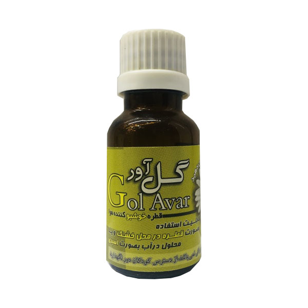 اسانس گل آور (gol avar)